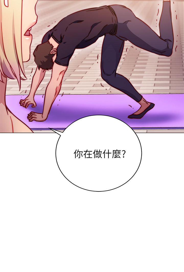 《換個姿勢好嗎？》漫画 第2章-排排隊的鮑鮑們