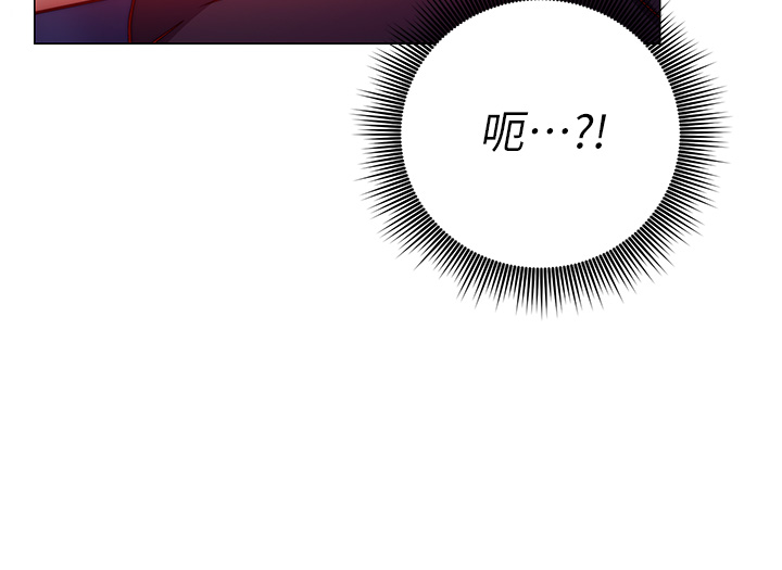 《換個姿勢好嗎？》漫画 第2章-排排隊的鮑鮑們