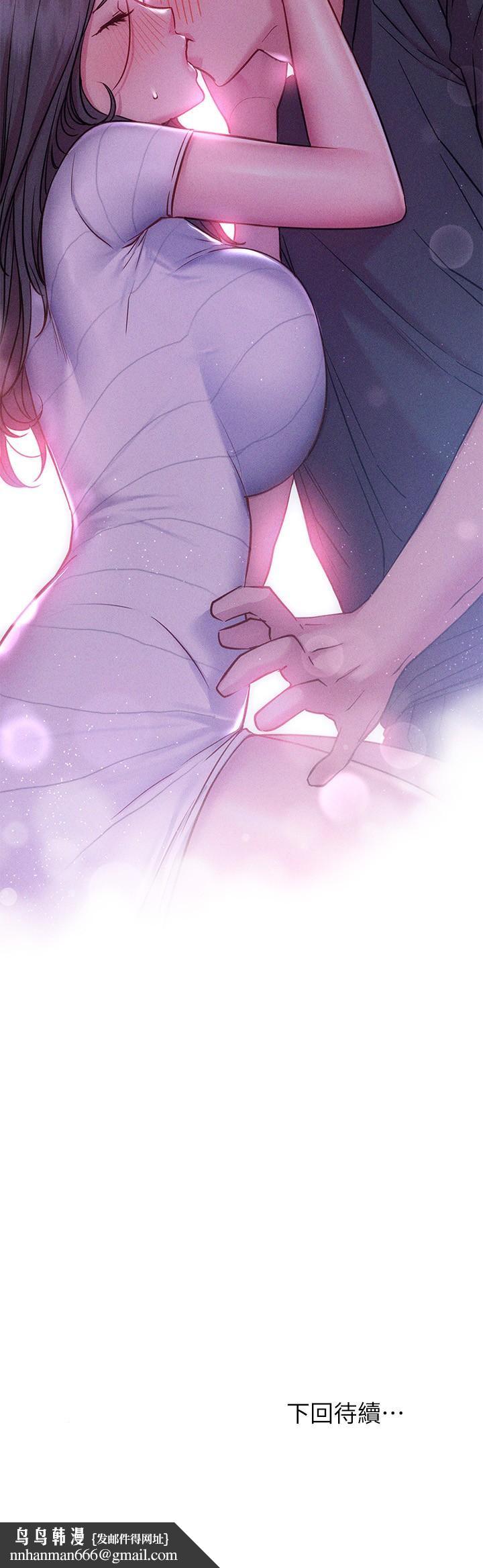 《換個姿勢好嗎？》漫画 第22話-舔著沾滿精液的肉棒