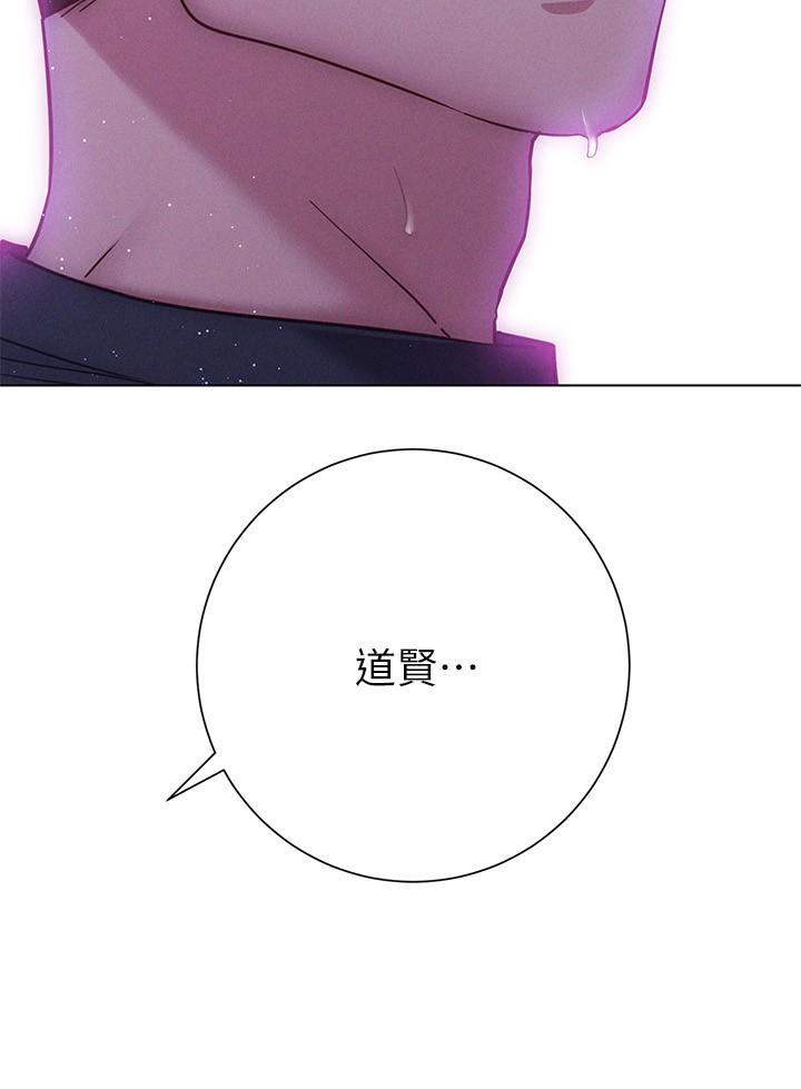 《換個姿勢好嗎？》漫画 第23話-這是我第一次，溫柔點