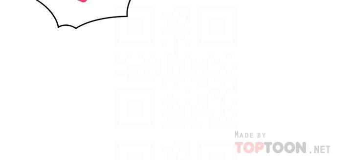 《換個姿勢好嗎？》漫画 第26話-這次也要搶走嗎