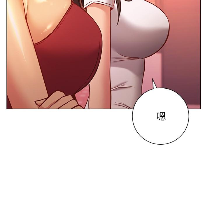 《換個姿勢好嗎？》漫画 第26話-這次也要搶走嗎