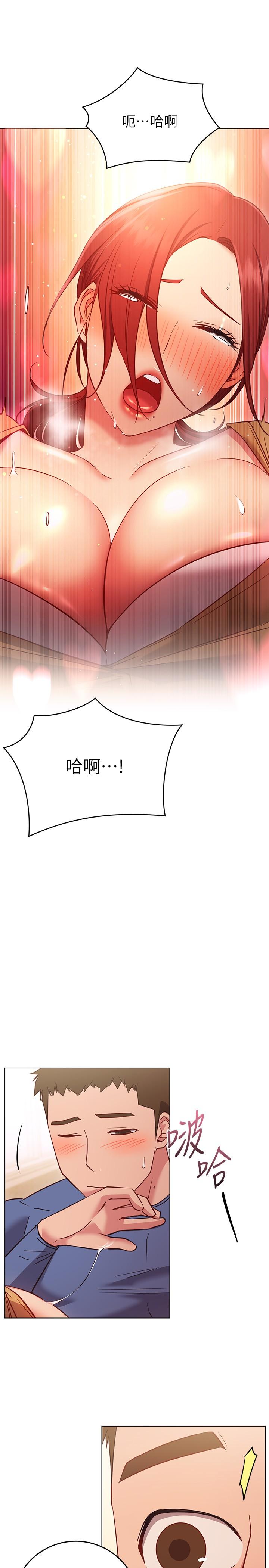 《換個姿勢好嗎？》漫画 第28話-深深的頂進體內