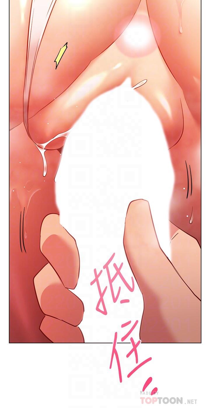 《換個姿勢好嗎？》漫画 第28話-深深的頂進體內