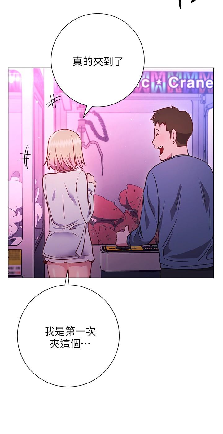 《換個姿勢好嗎？》漫画 第29話-與色色的學妹約會