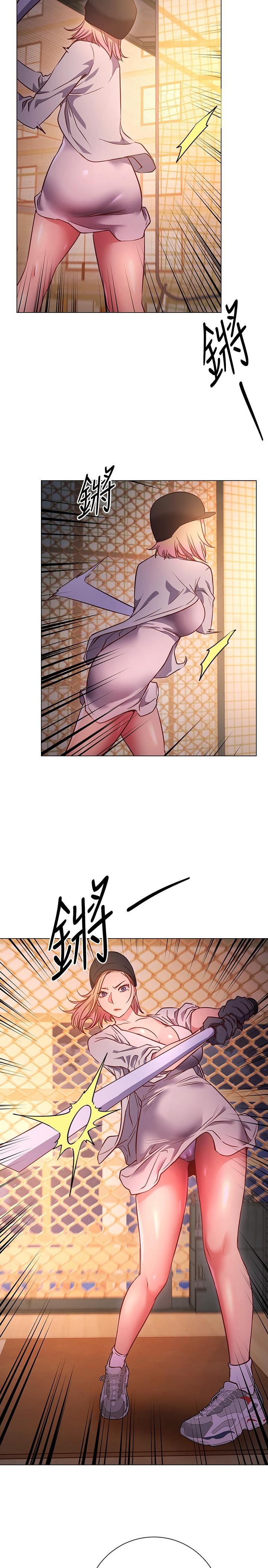 《換個姿勢好嗎？》漫画 第29話-與色色的學妹約會