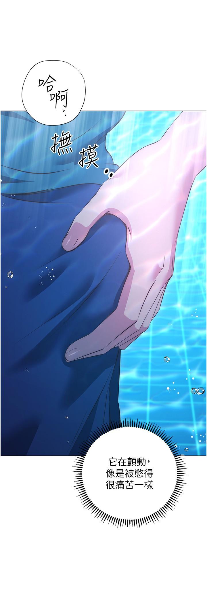 《換個姿勢好嗎？》漫画 第34話-學姐淫蕩的乳交