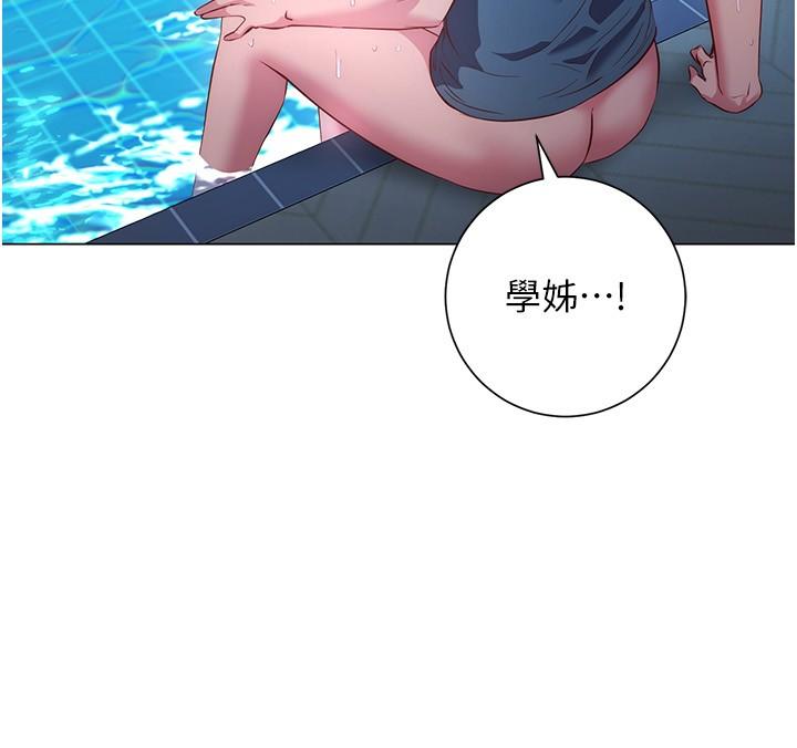《換個姿勢好嗎？》漫画 第34話-學姐淫蕩的乳交