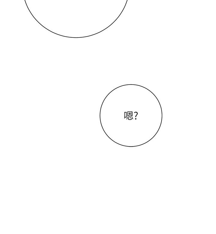 《換個姿勢好嗎？》漫画 第34話-學姐淫蕩的乳交
