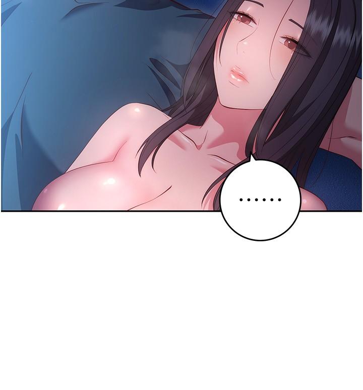 《換個姿勢好嗎？》漫画 第35話-好想一直在體內抽插