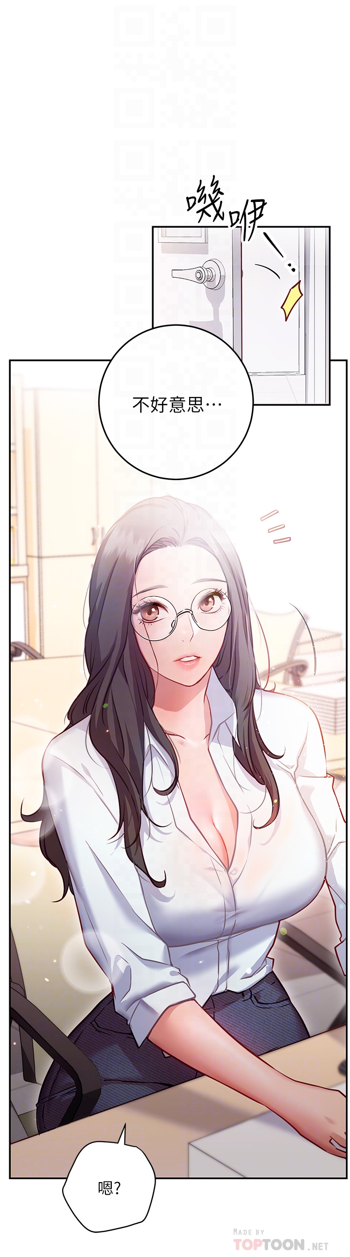 《換個姿勢好嗎？》漫画 第7章-總是讓人硬梆梆的女神們
