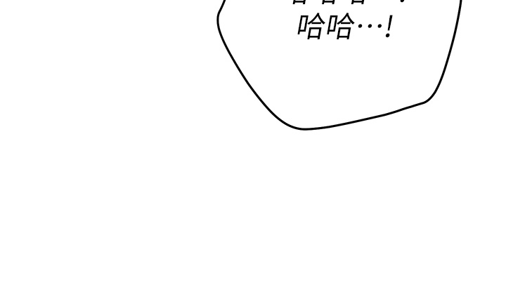《換個姿勢好嗎？》漫画 第7章-總是讓人硬梆梆的女神們