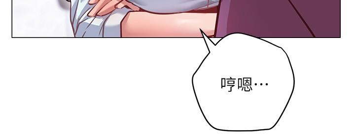 《換個姿勢好嗎？》漫画 第8話-美娜學姐的深喉嚨