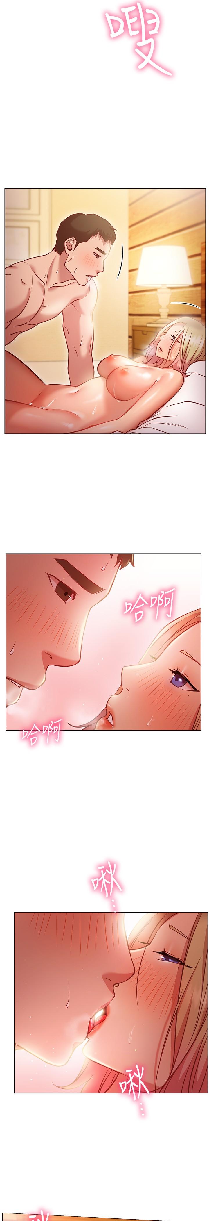 《換個姿勢好嗎？》漫画 第9話-要滿足我才能射