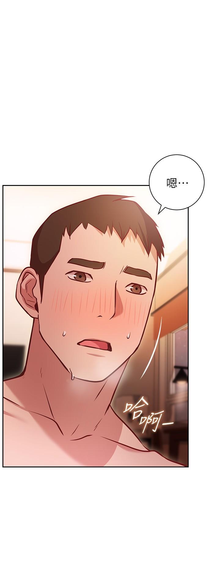 《換個姿勢好嗎？》漫画 第9話-要滿足我才能射