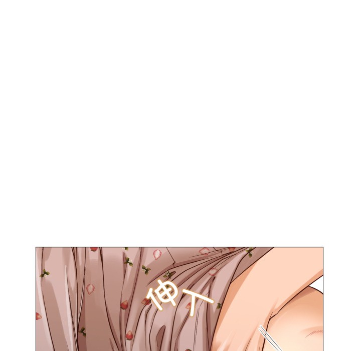 《換身戀人》漫画 第1話