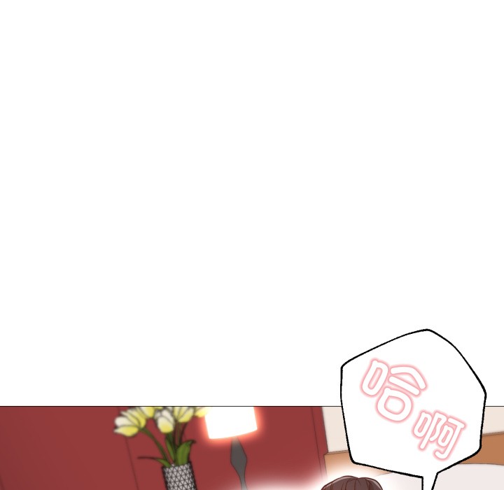 《換身戀人》漫画 第1話