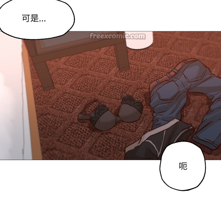《換身戀人》漫画 第1話