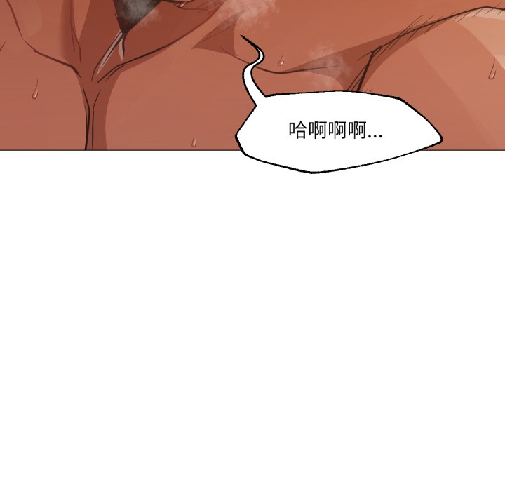 《換身戀人》漫画 第1話