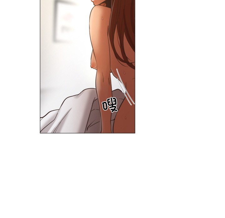 《換身戀人》漫画 第1話
