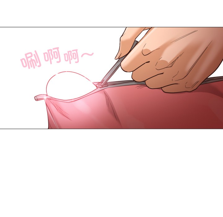 《換身戀人》漫画 第1話
