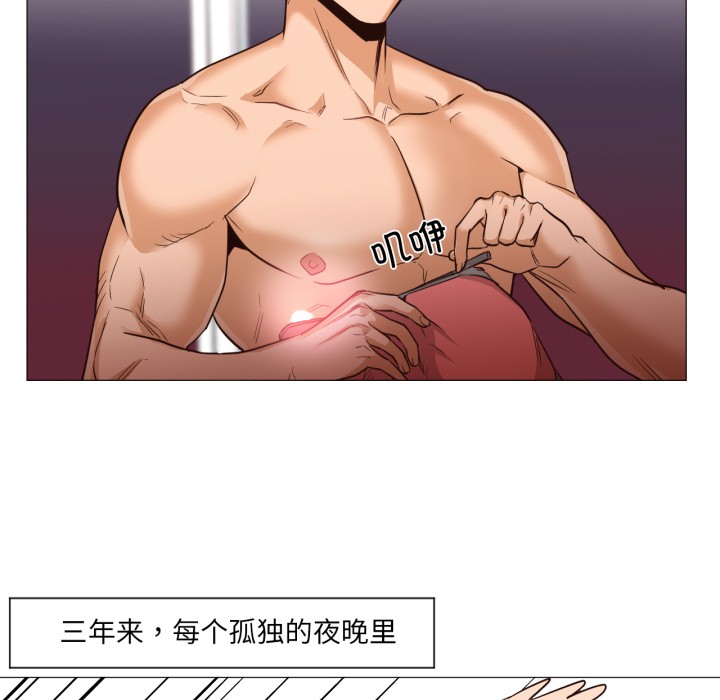《換身戀人》漫画 第1話