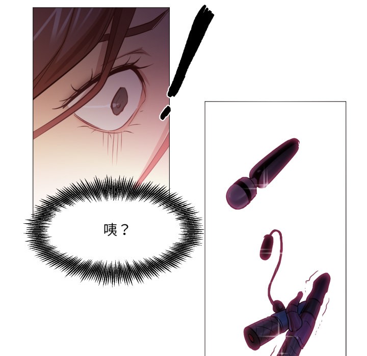 《換身戀人》漫画 第1話