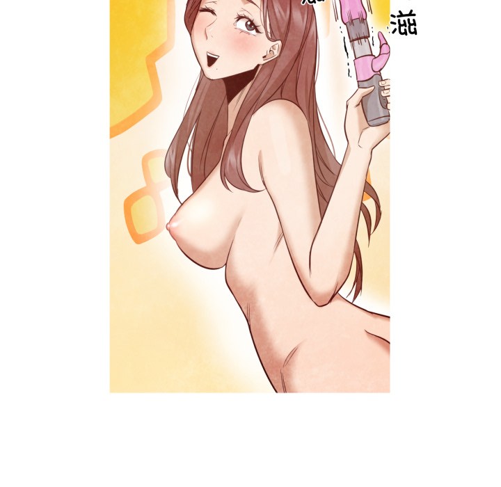 《換身戀人》漫画 第1話