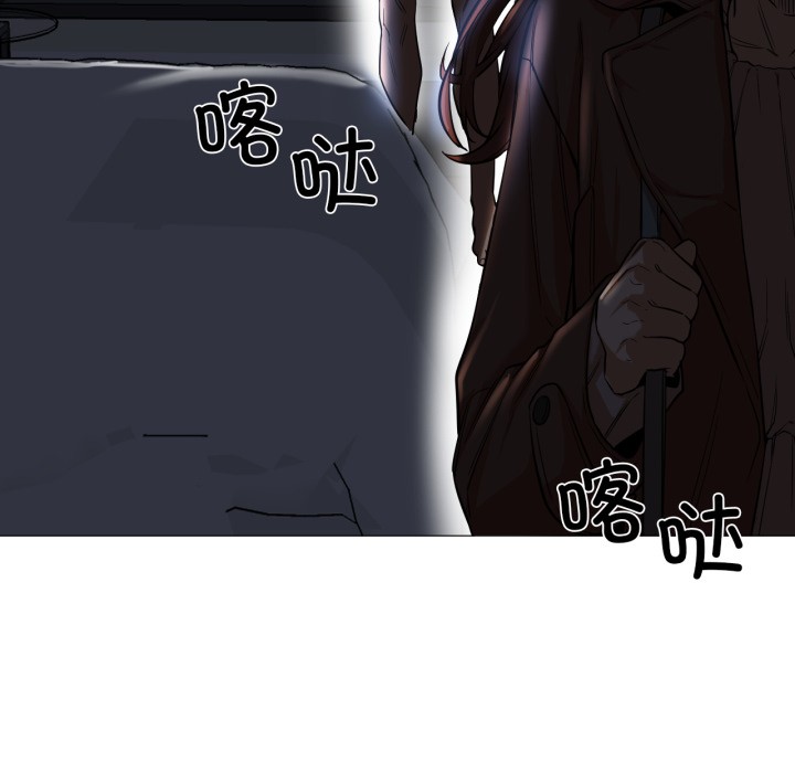 《換身戀人》漫画 第1話