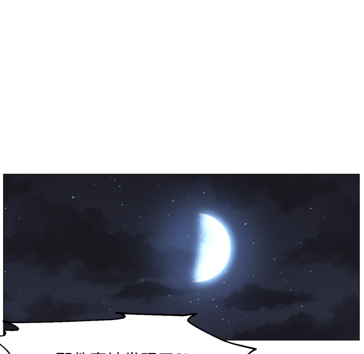 《換身戀人》漫画 第1話