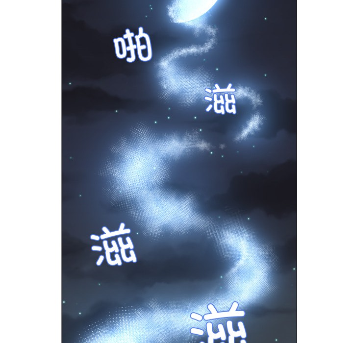 《換身戀人》漫画 第1話