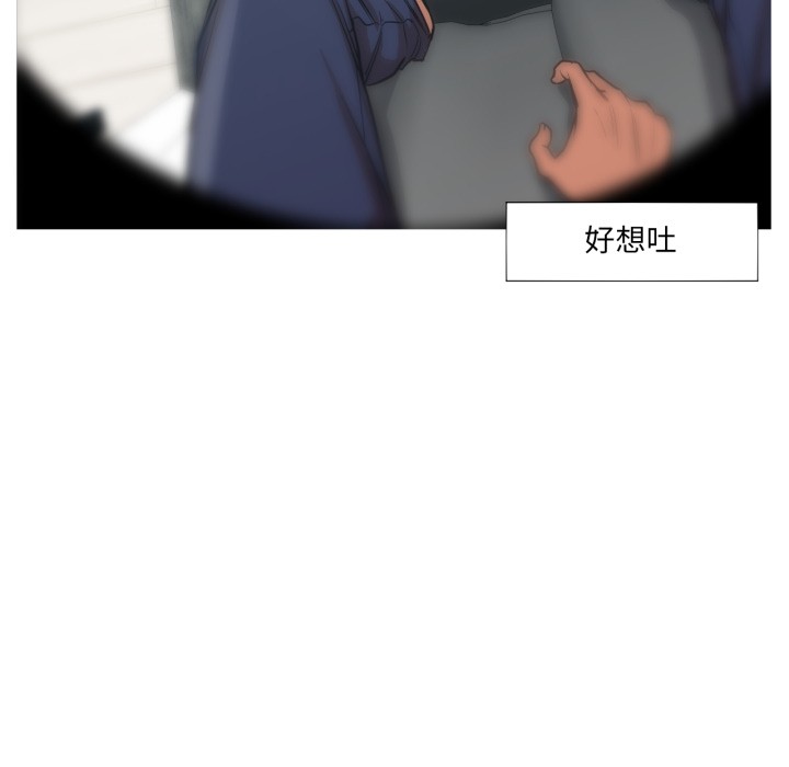 《換身戀人》漫画 第1話