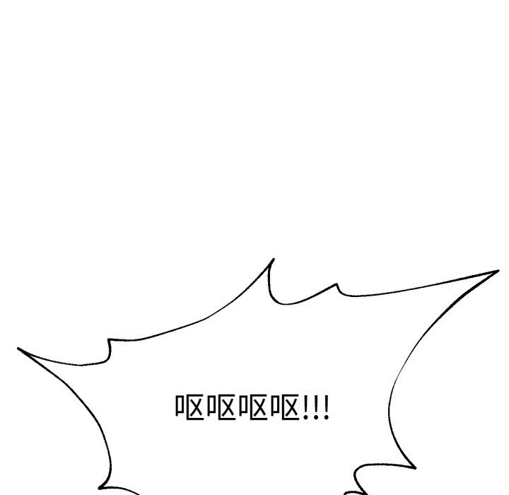 《換身戀人》漫画 第1話