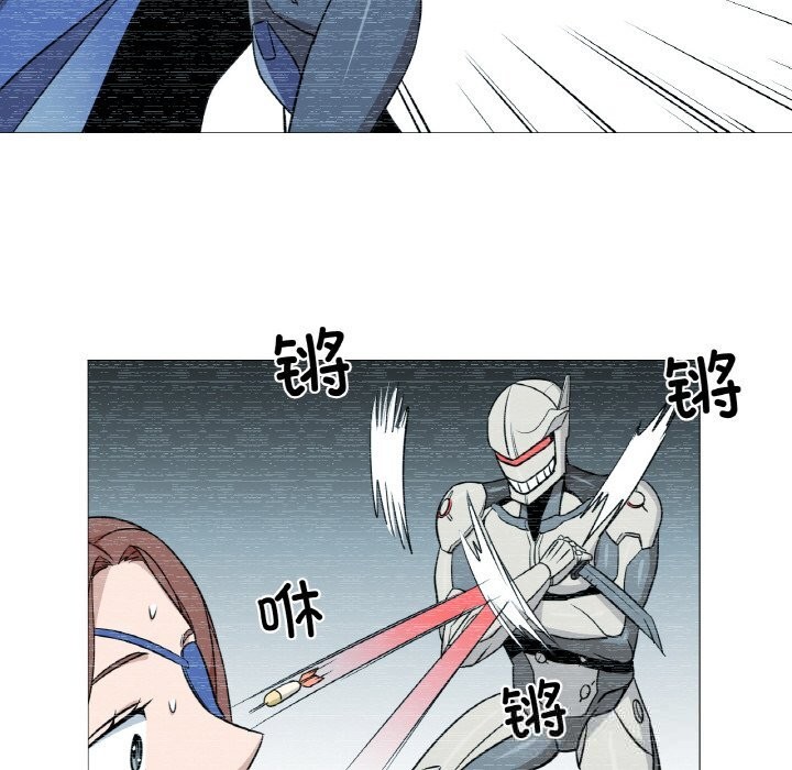 《換身戀人》漫画 第10話