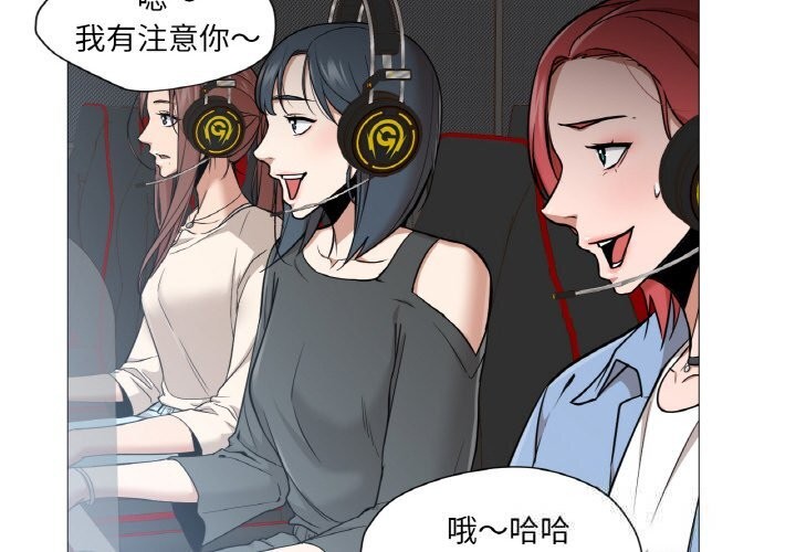《換身戀人》漫画 第10話