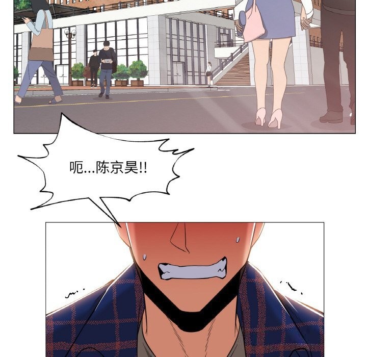 《換身戀人》漫画 第10話