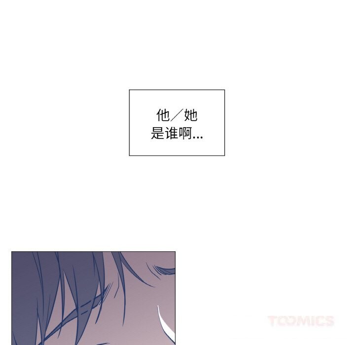 《換身戀人》漫画 第10話