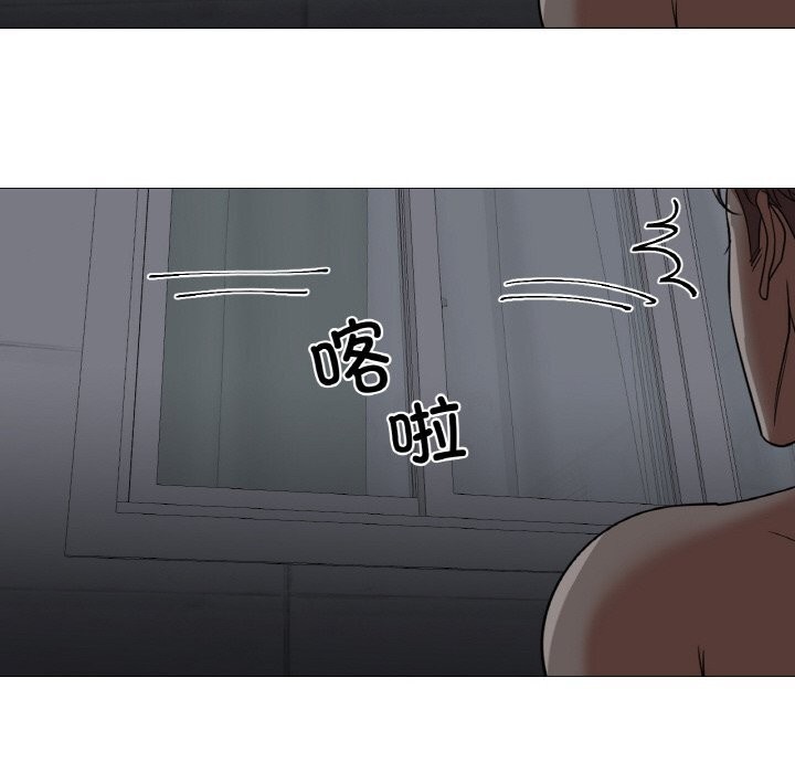 《換身戀人》漫画 第10話