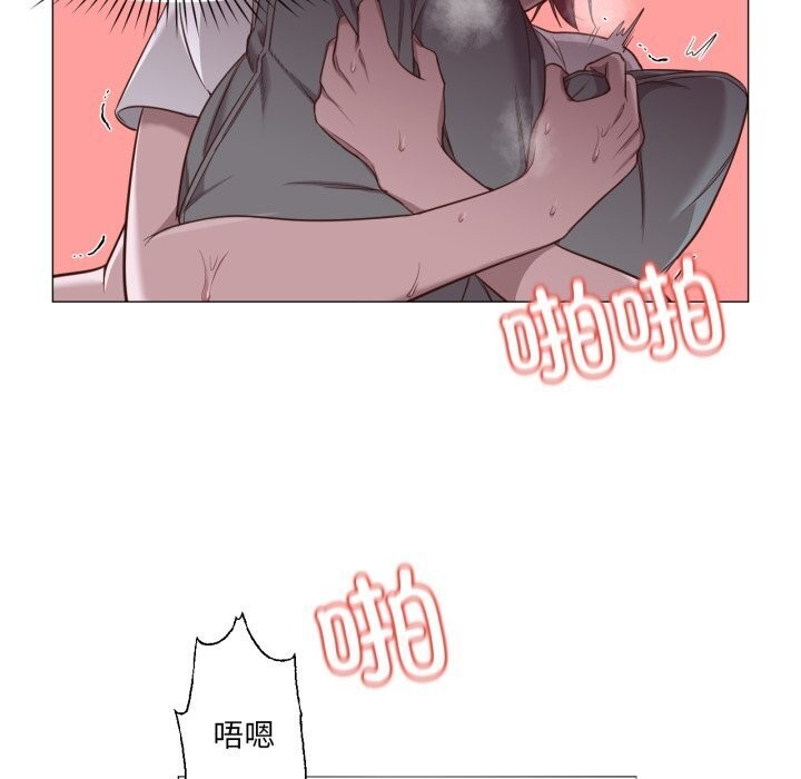 《換身戀人》漫画 第11話
