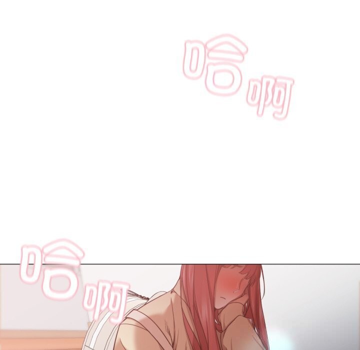 《換身戀人》漫画 第11話
