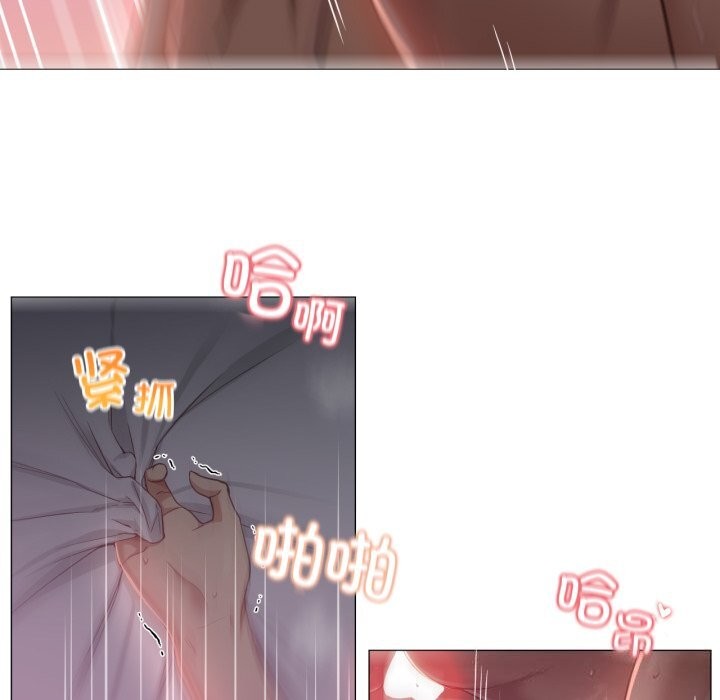 《換身戀人》漫画 第12話