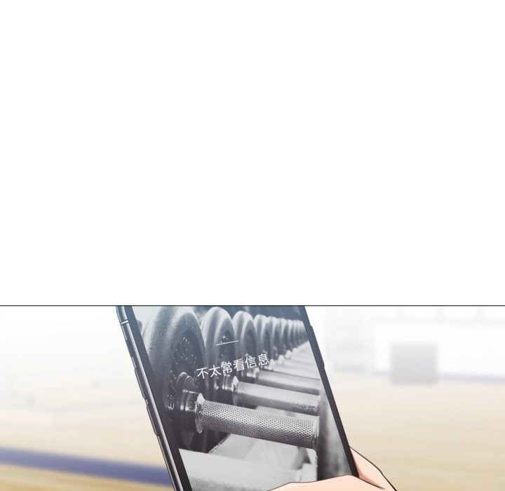 《換身戀人》漫画 第12話