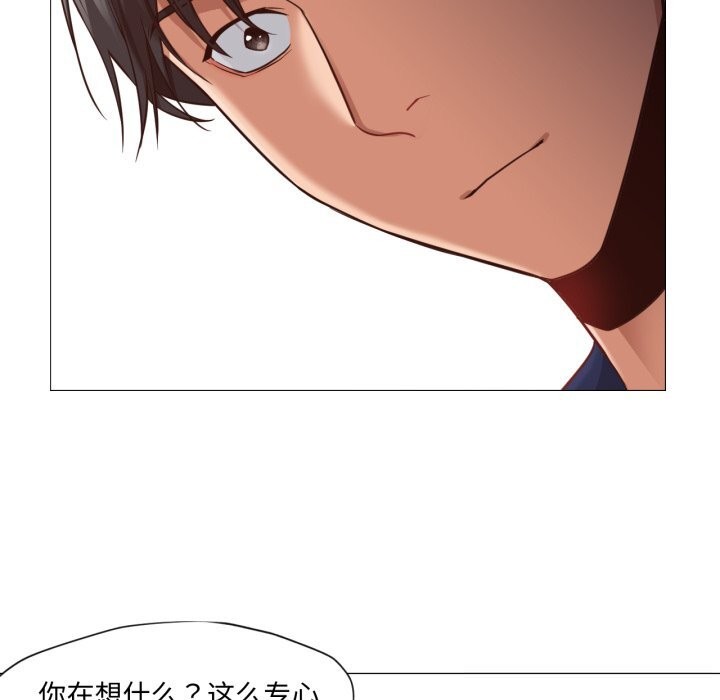 《換身戀人》漫画 第13話