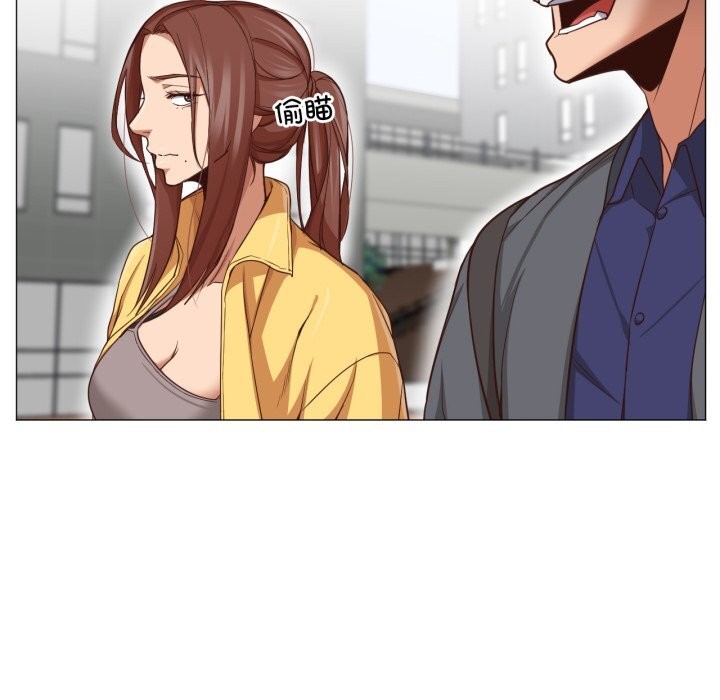 《換身戀人》漫画 第13話