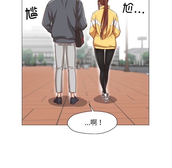 《換身戀人》漫画 第13話