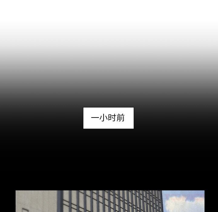 《換身戀人》漫画 第13話