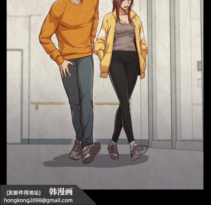 《換身戀人》漫画 第13話