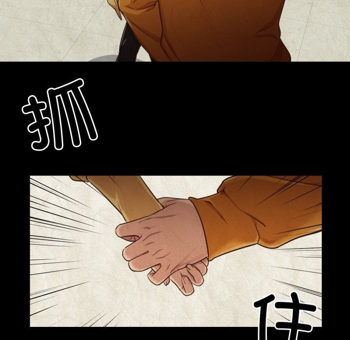 《換身戀人》漫画 第13話