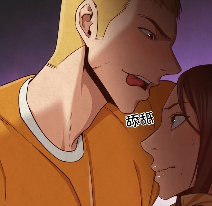 《換身戀人》漫画 第13話