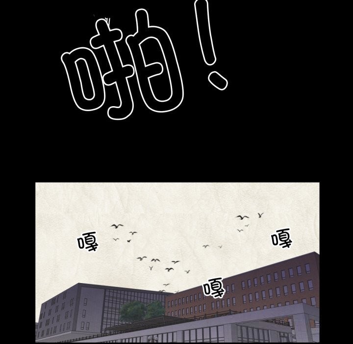 《換身戀人》漫画 第13話